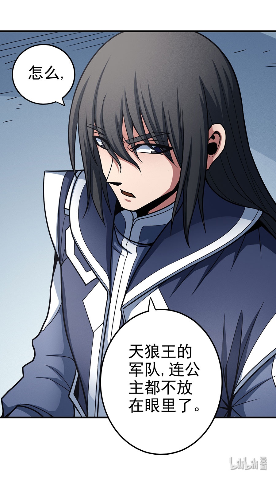 绝世武神329 铁血情（1）