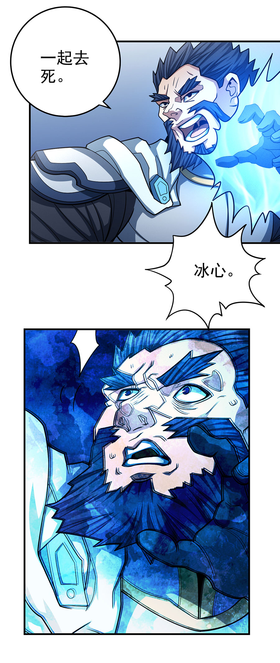 绝世武神329 铁血情（1）