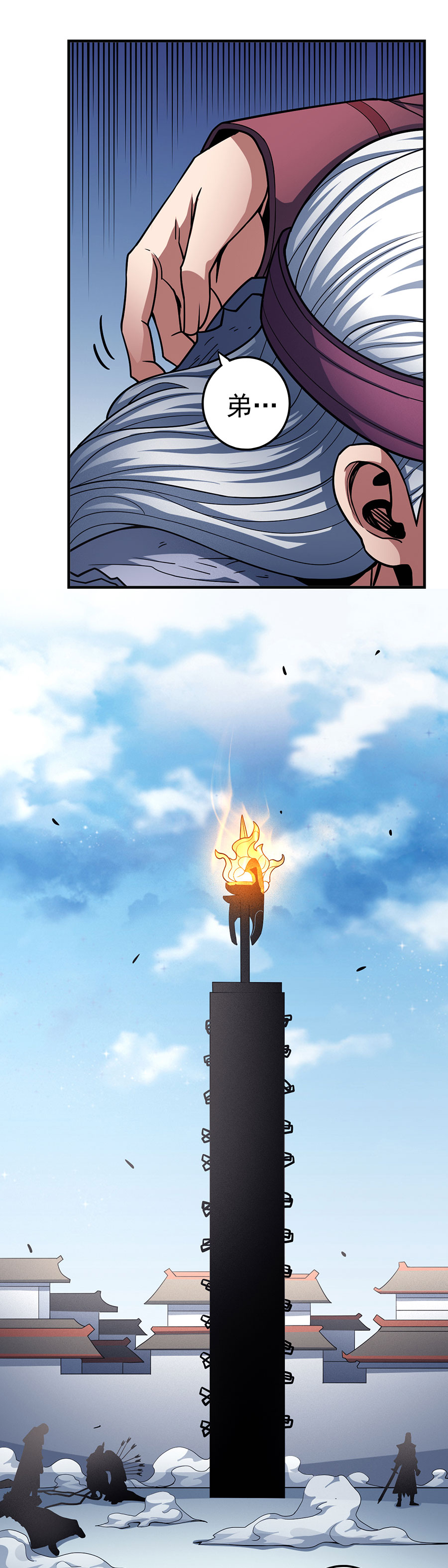 绝世武神329 铁血情（1）