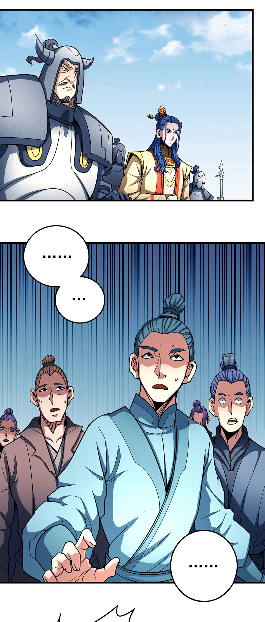 绝世武神330 铁血情（2）