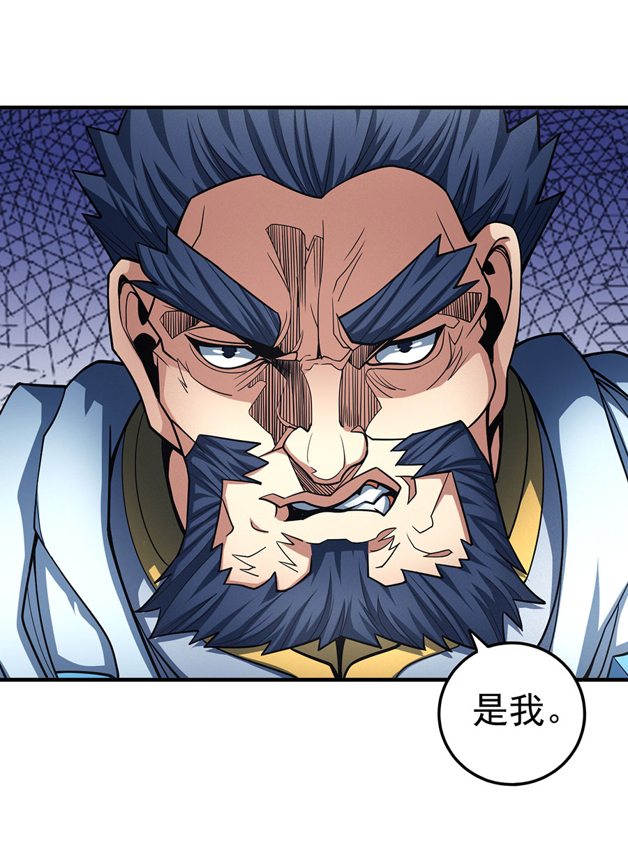 绝世武神331 铁血情（3）