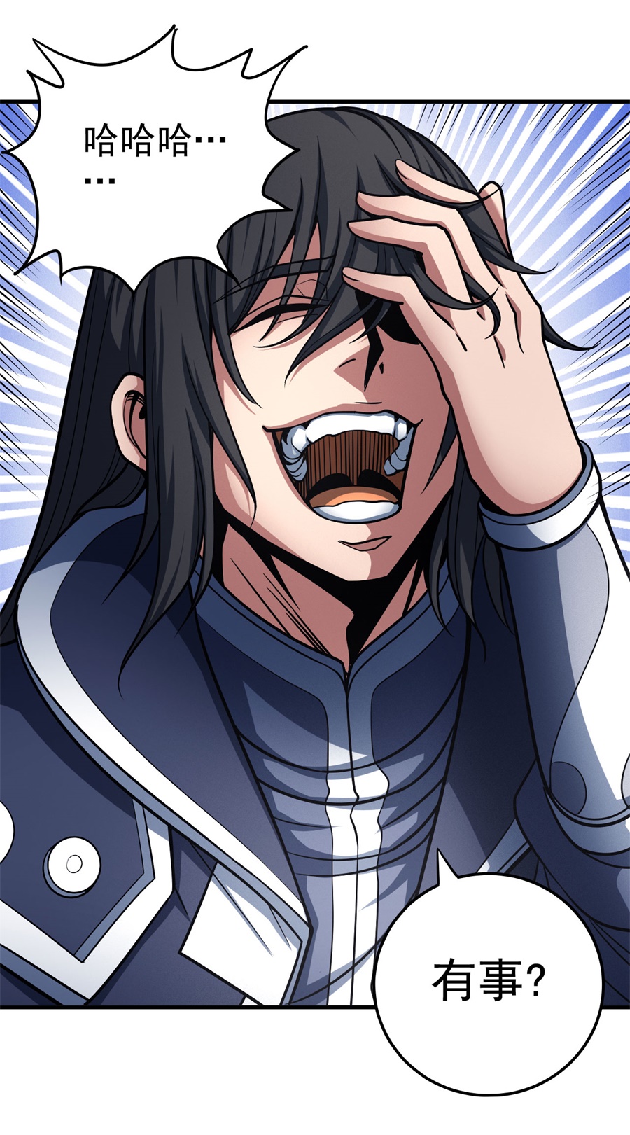 绝世武神333 封侯拜相（2）