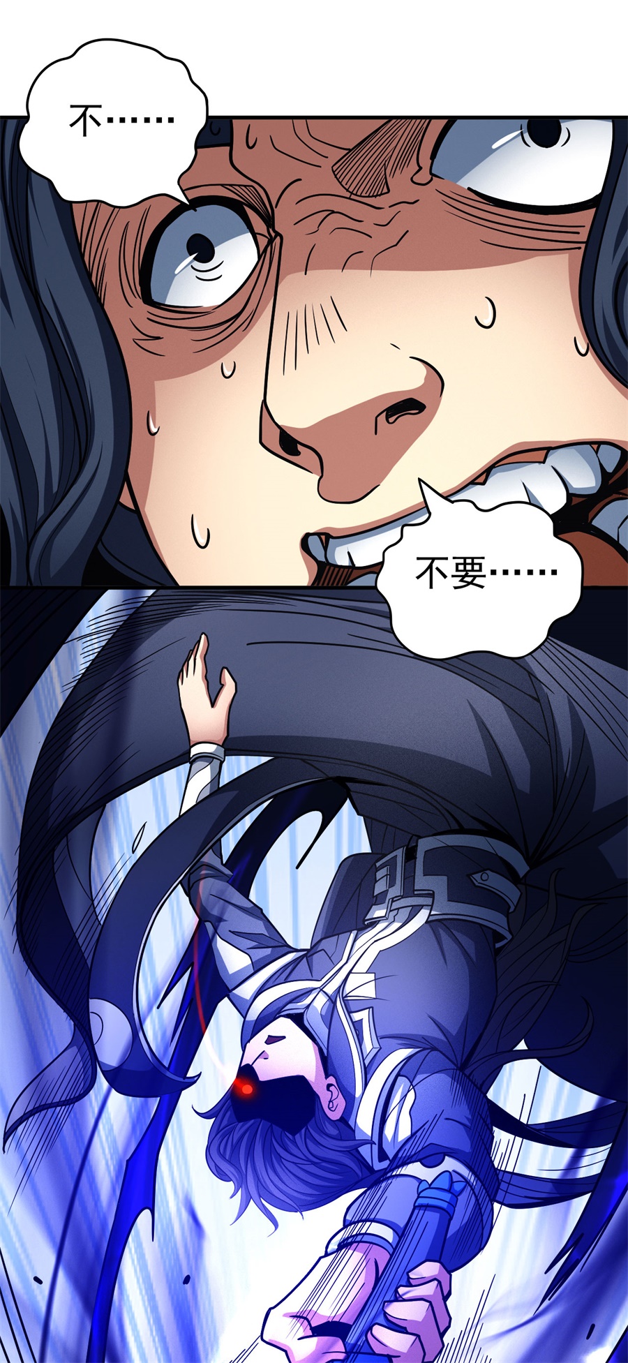 绝世武神333 封侯拜相（2）