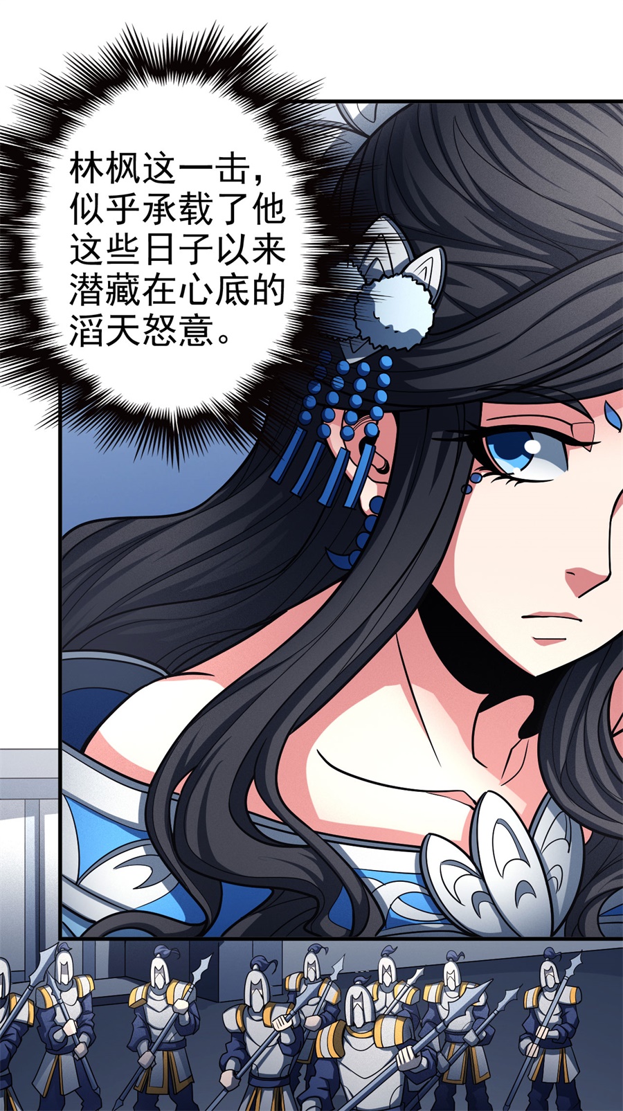 绝世武神333 封侯拜相（2）