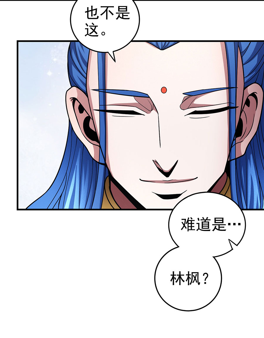 绝世武神334 封侯拜相（3）