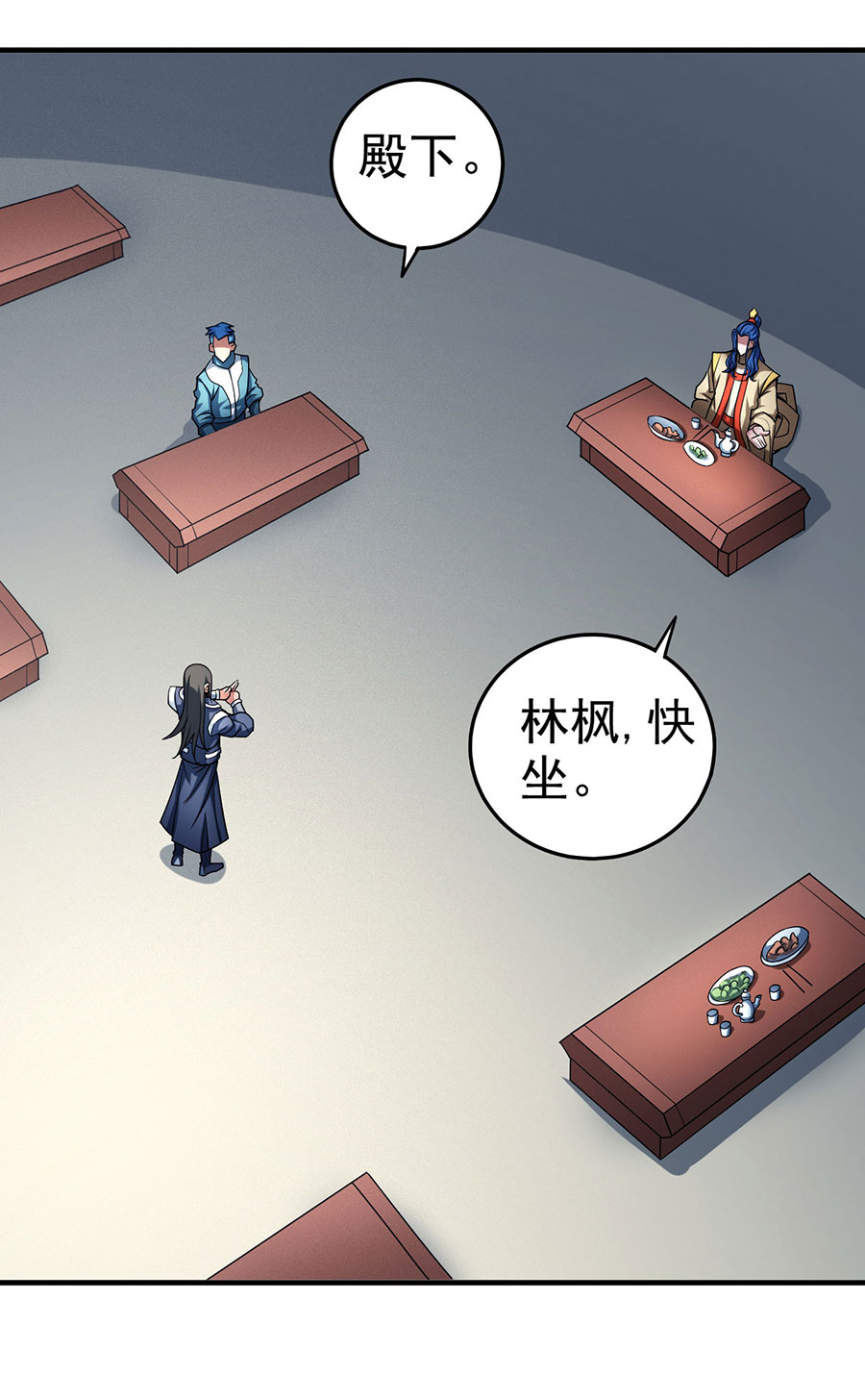 绝世武神334 封侯拜相（3）