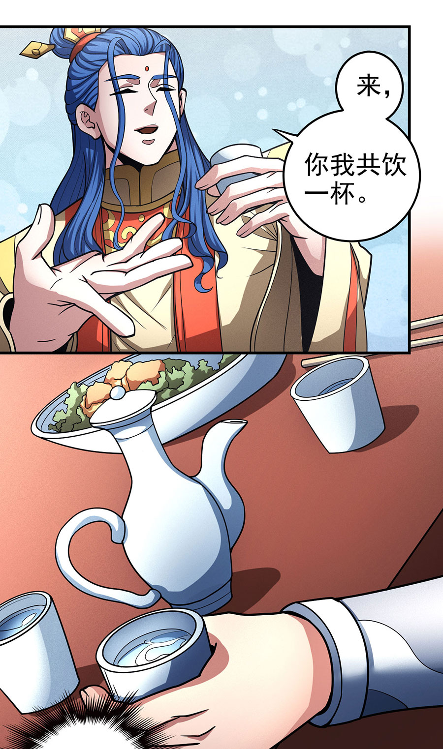 绝世武神334 封侯拜相（3）