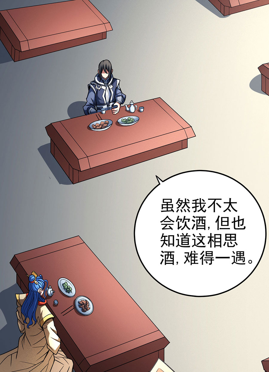 绝世武神334 封侯拜相（3）