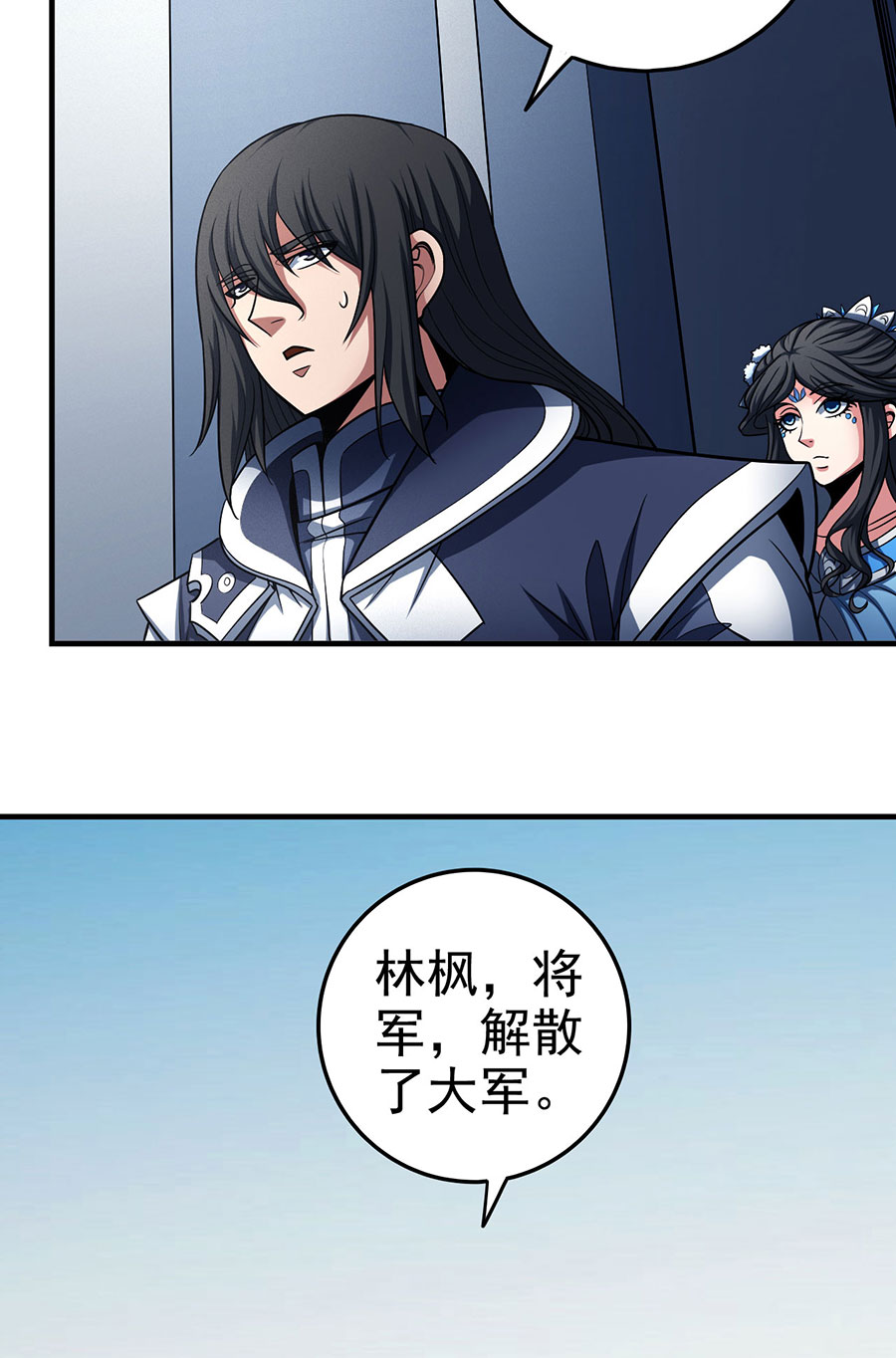 绝世武神334 封侯拜相（3）