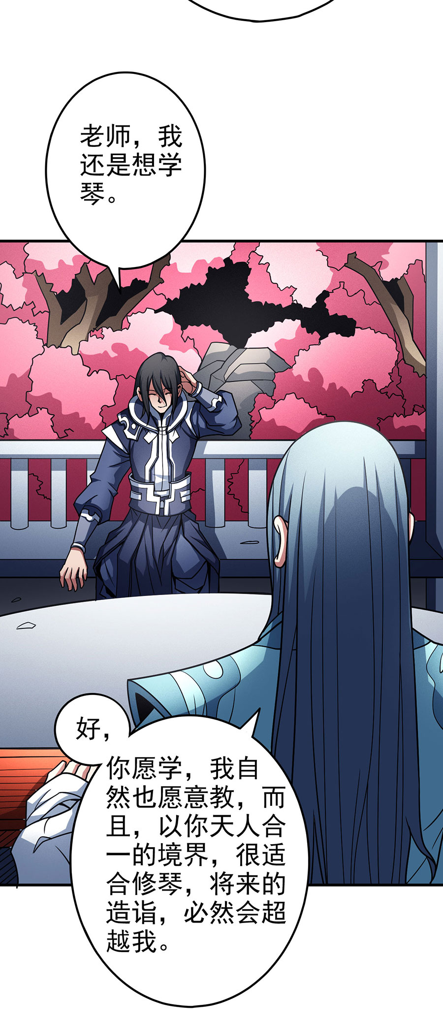 绝世武神335 虐（1）