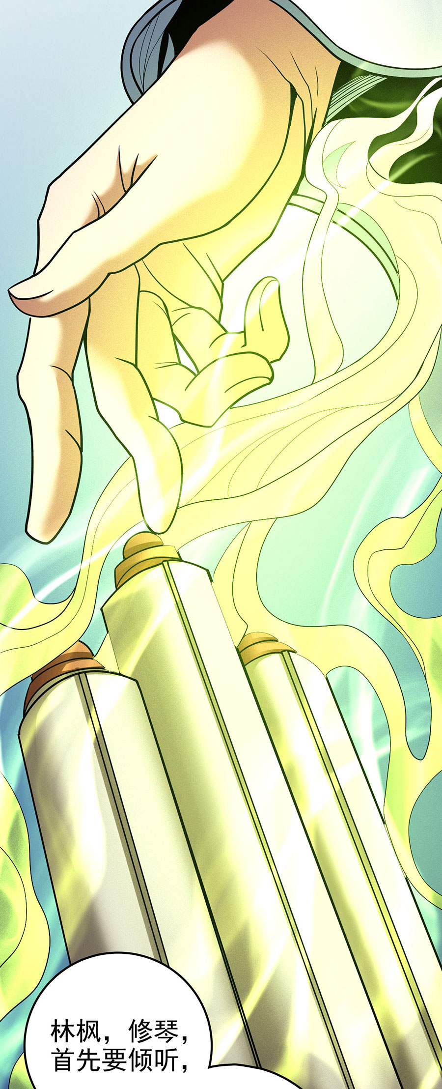 绝世武神335 虐（1）