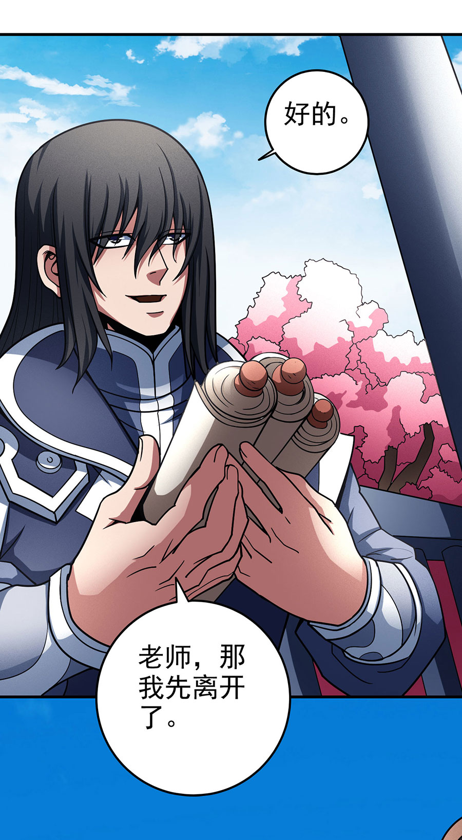 绝世武神335 虐（1）