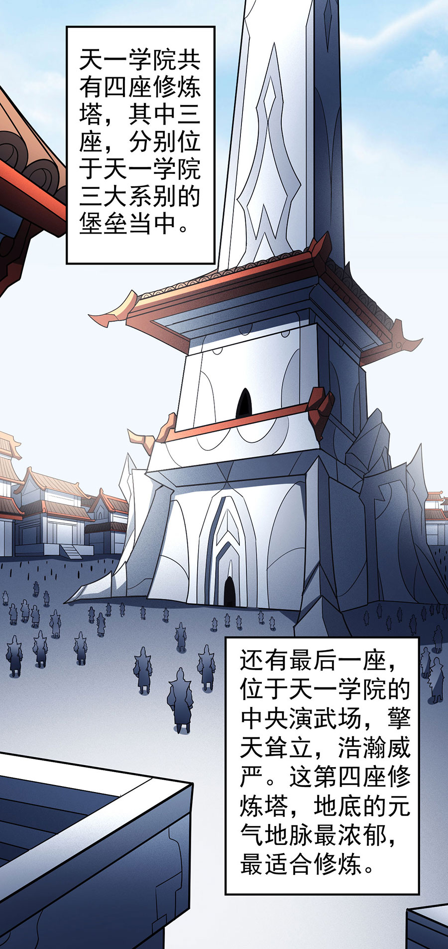 绝世武神335 虐（1）