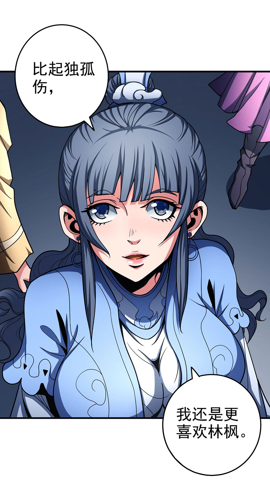 绝世武神335 虐（1）