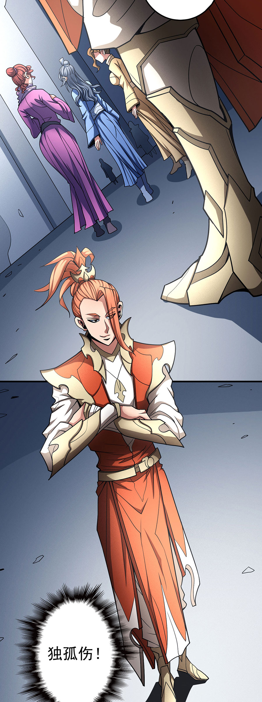 绝世武神335 虐（1）