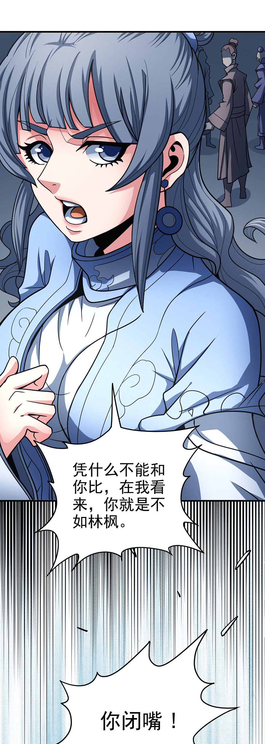 绝世武神335 虐（1）