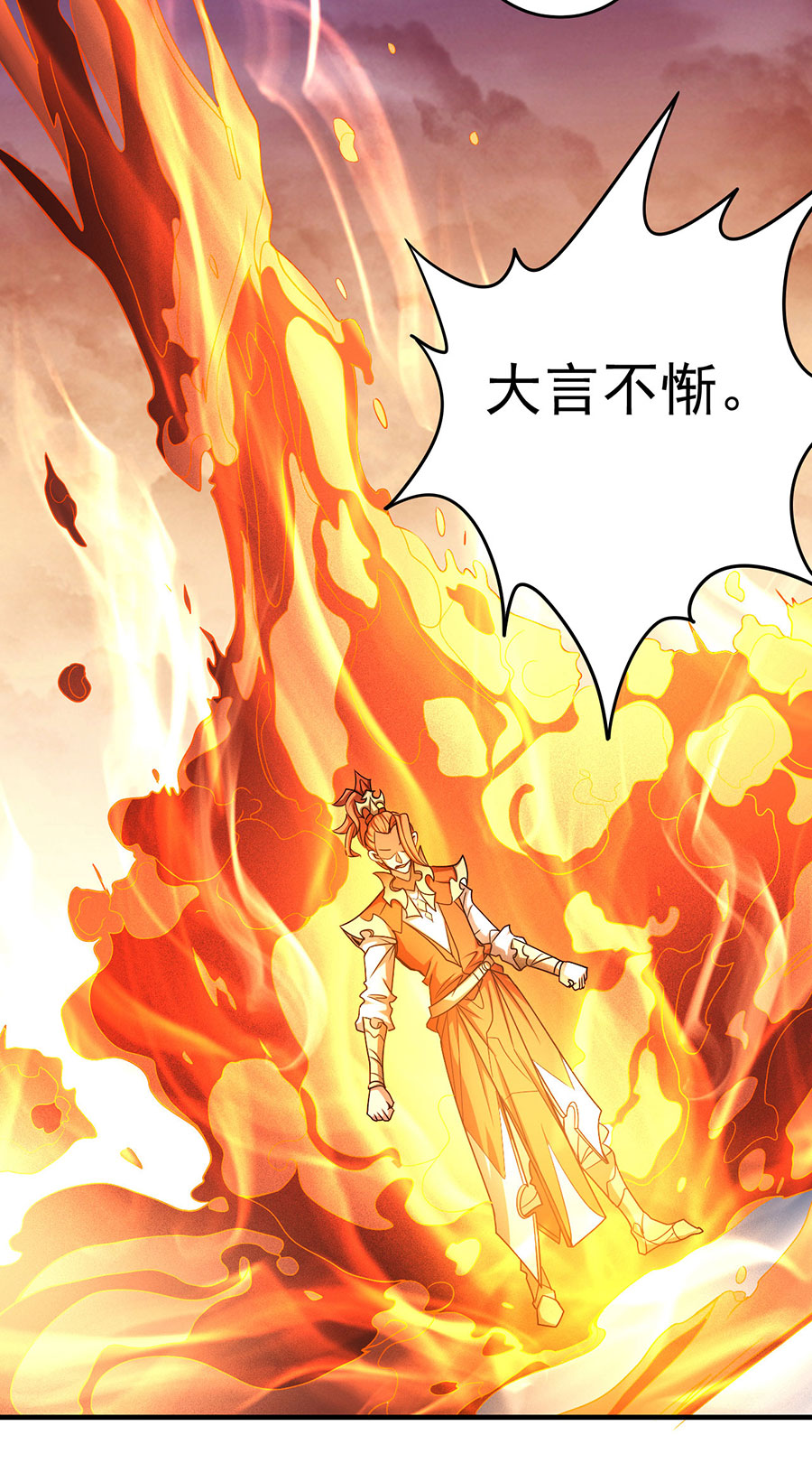 绝世武神336 虐（2）