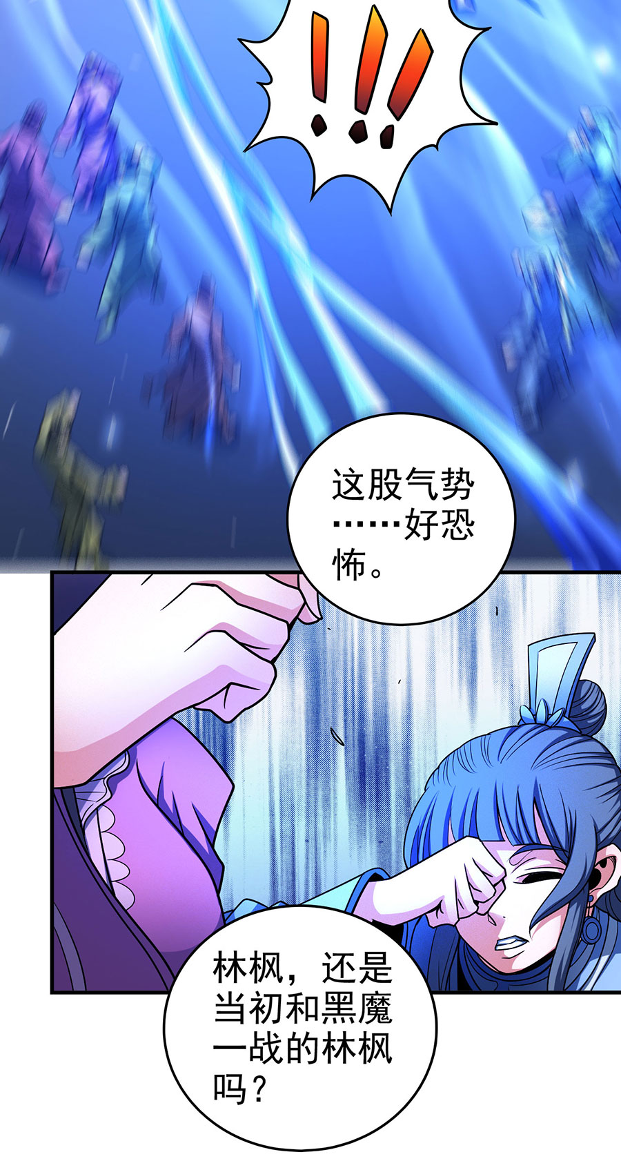 绝世武神336 虐（2）