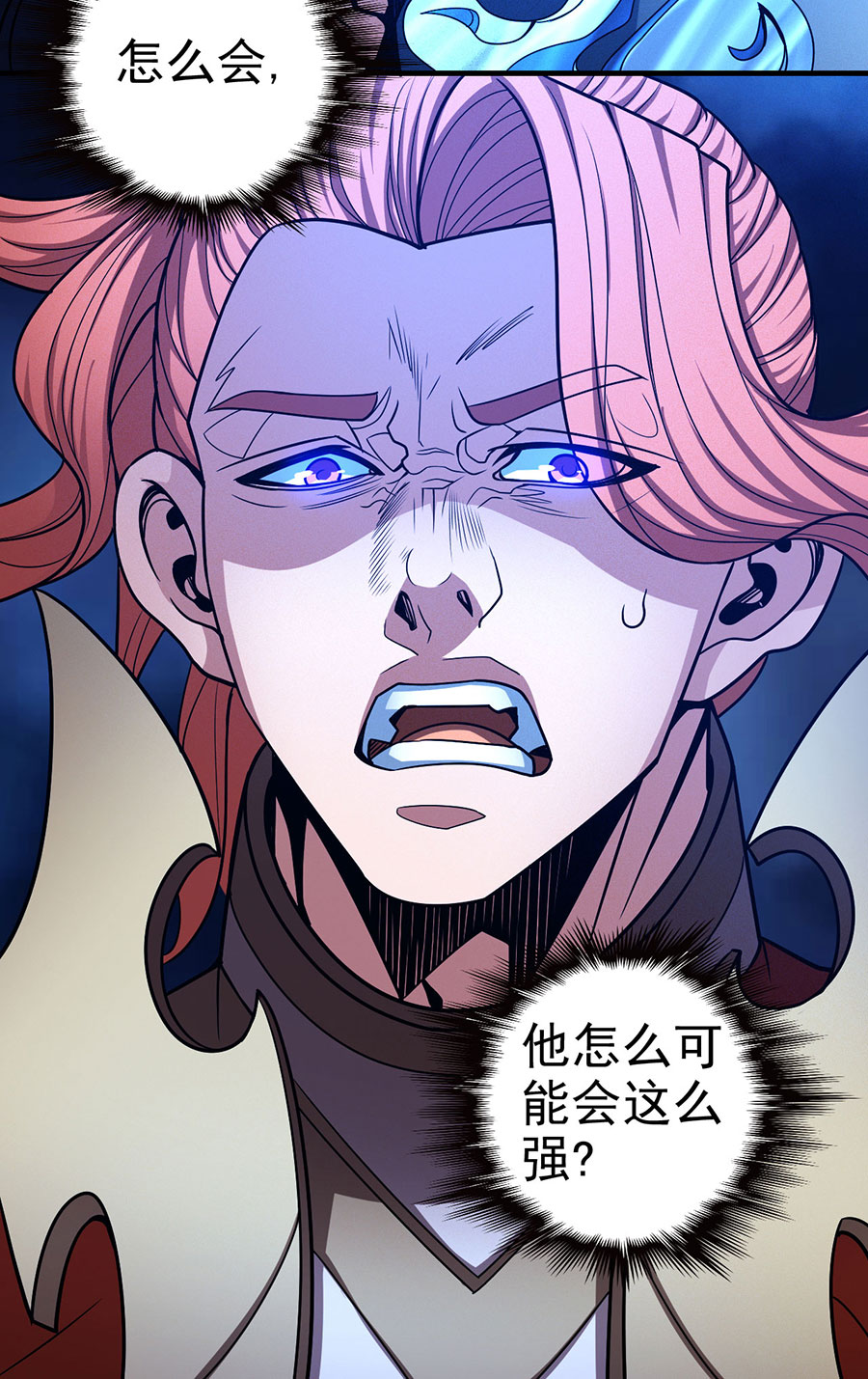 绝世武神336 虐（2）