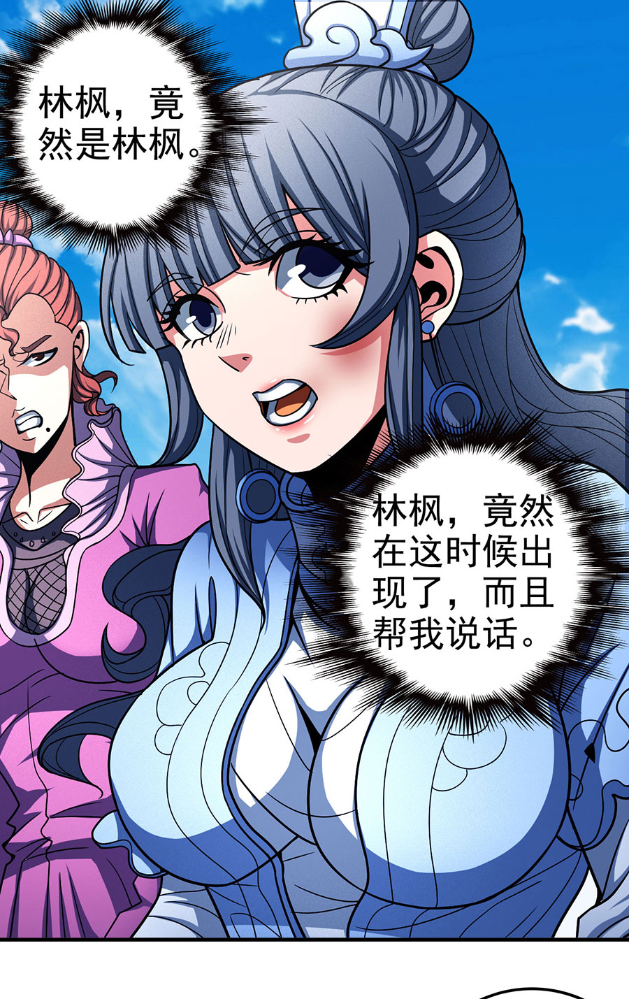 绝世武神336 虐（2）