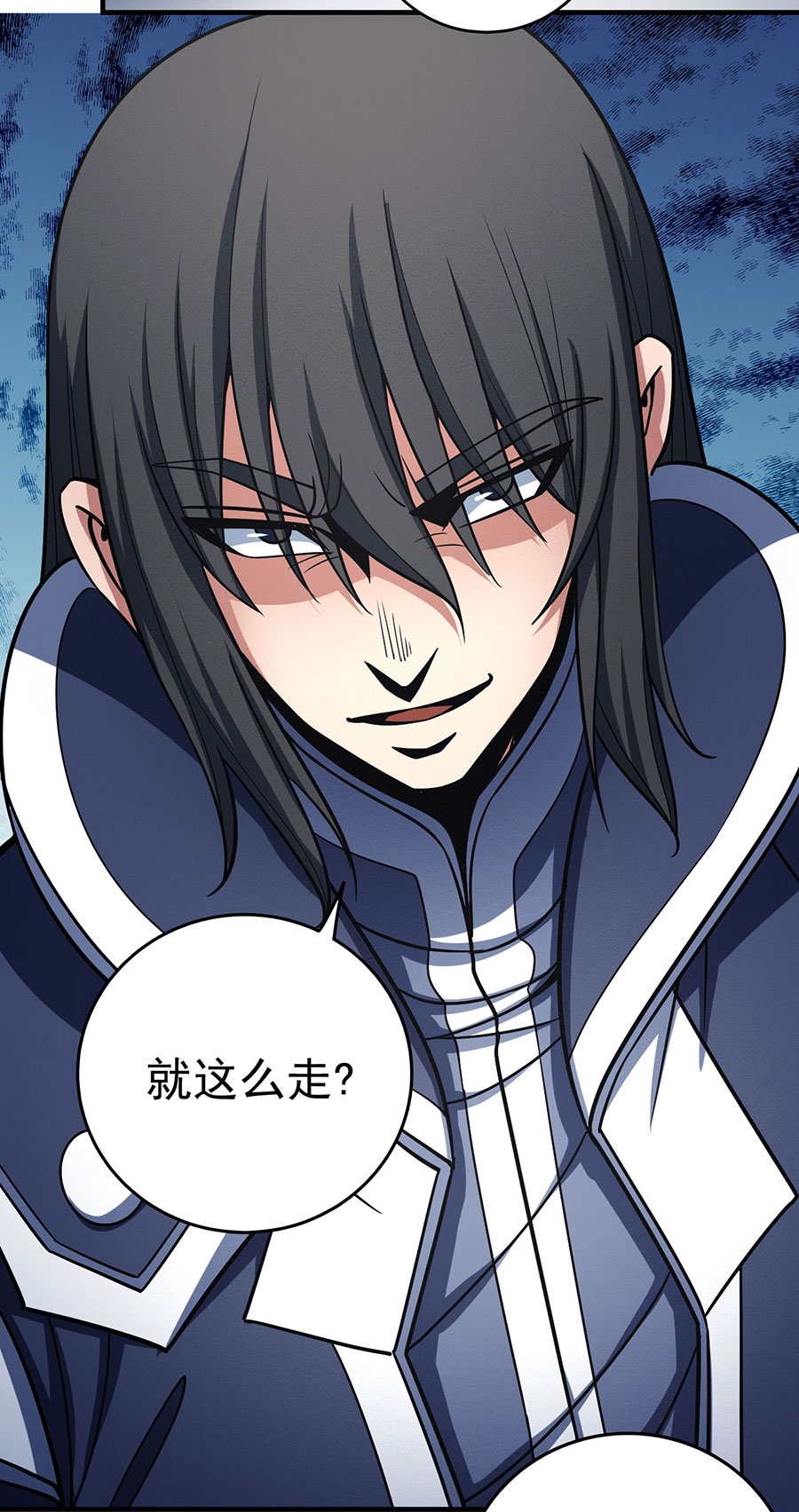 绝世武神337 虐（3）