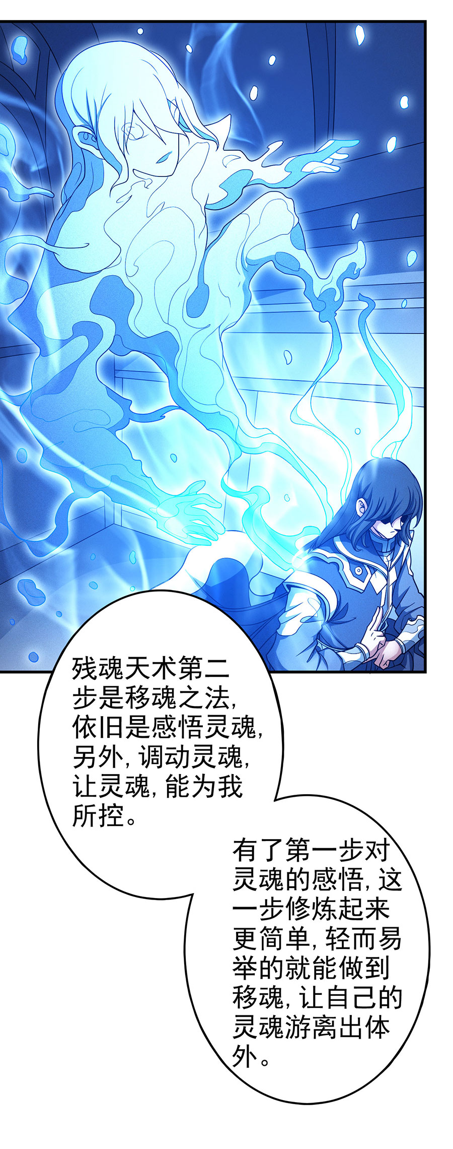 绝世武神228 话扬州城（1）
