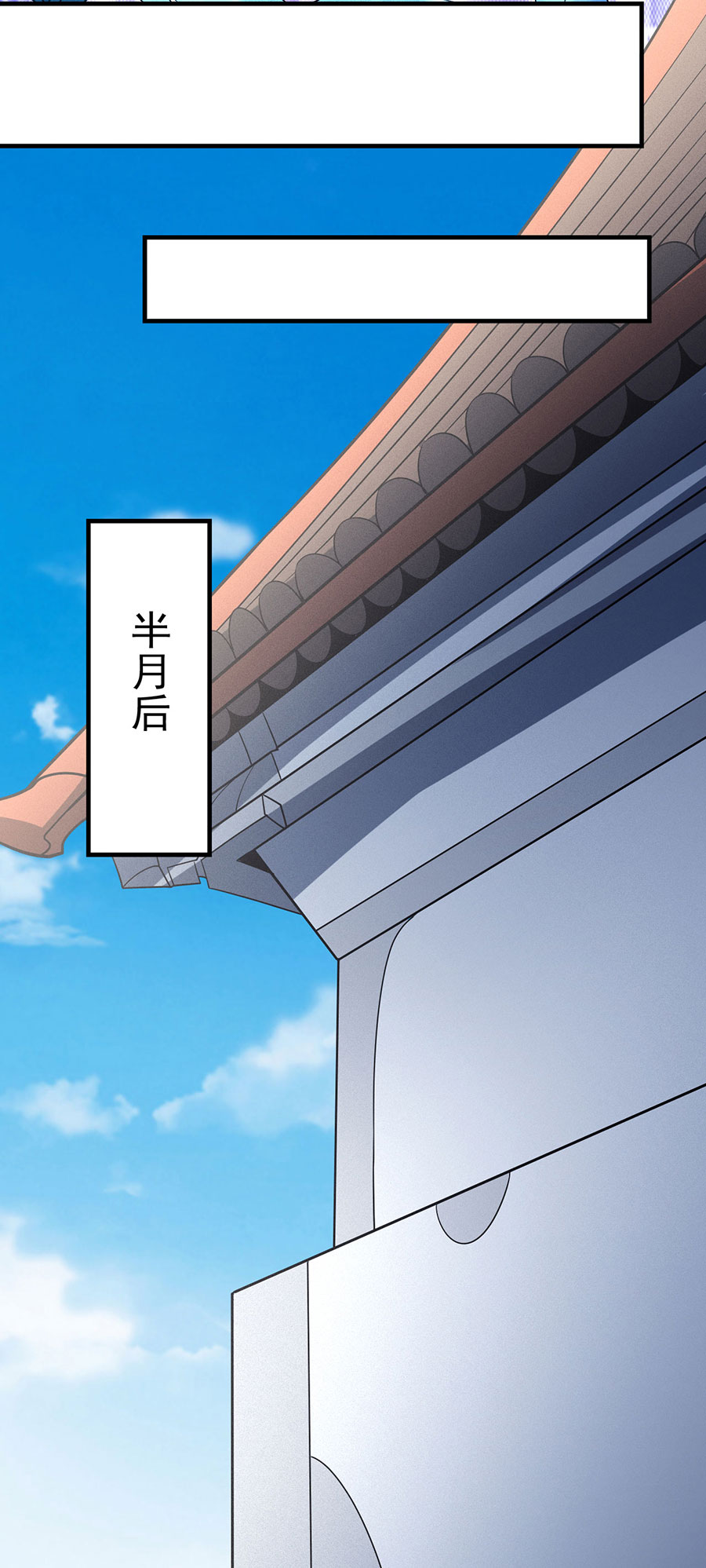 绝世武神228 话扬州城（1）
