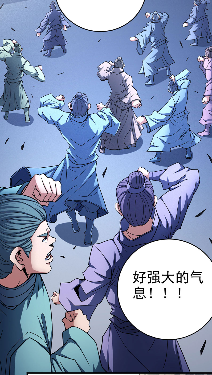 绝世武神228 话扬州城（1）