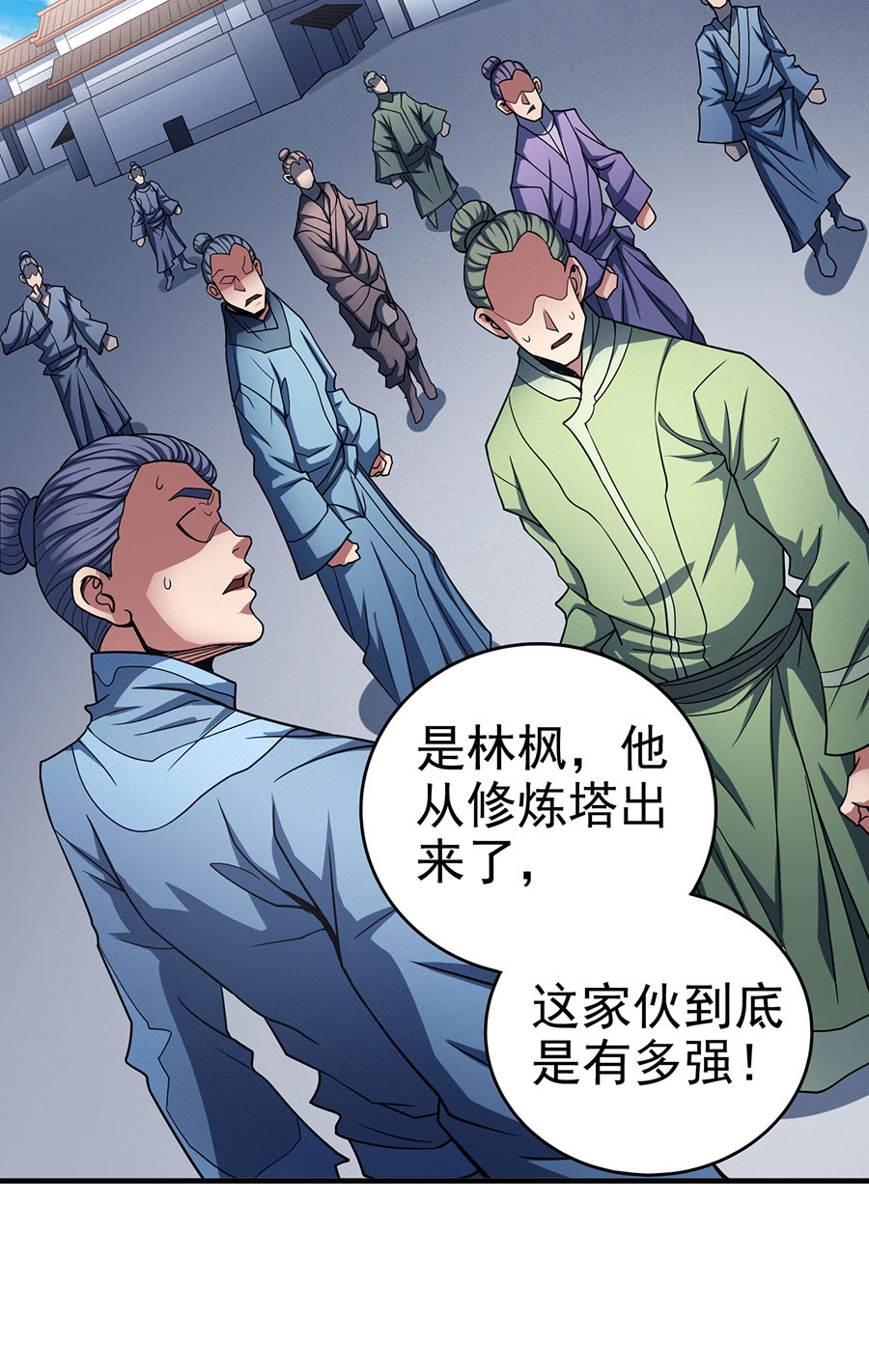 绝世武神228 话扬州城（1）