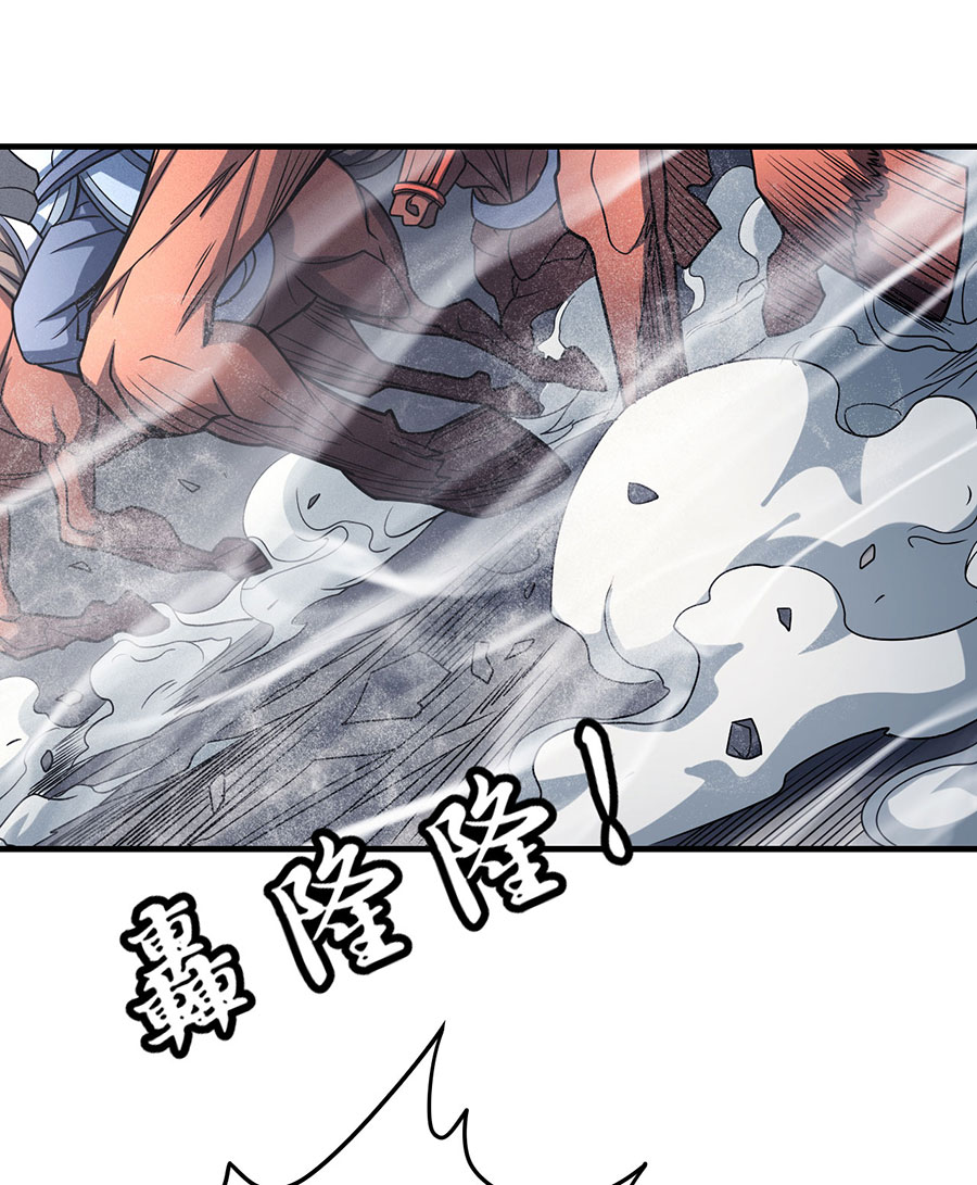 绝世武神340 话扬州城（3）