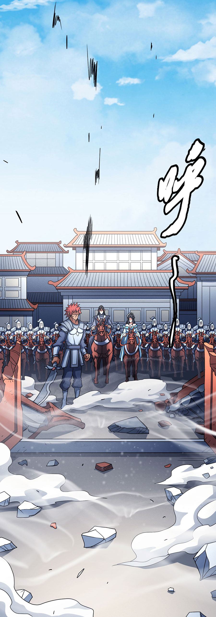 绝世武神340 话扬州城（3）