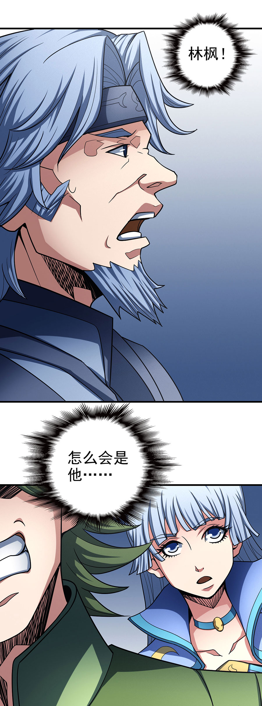 绝世武神341 自裁（1）