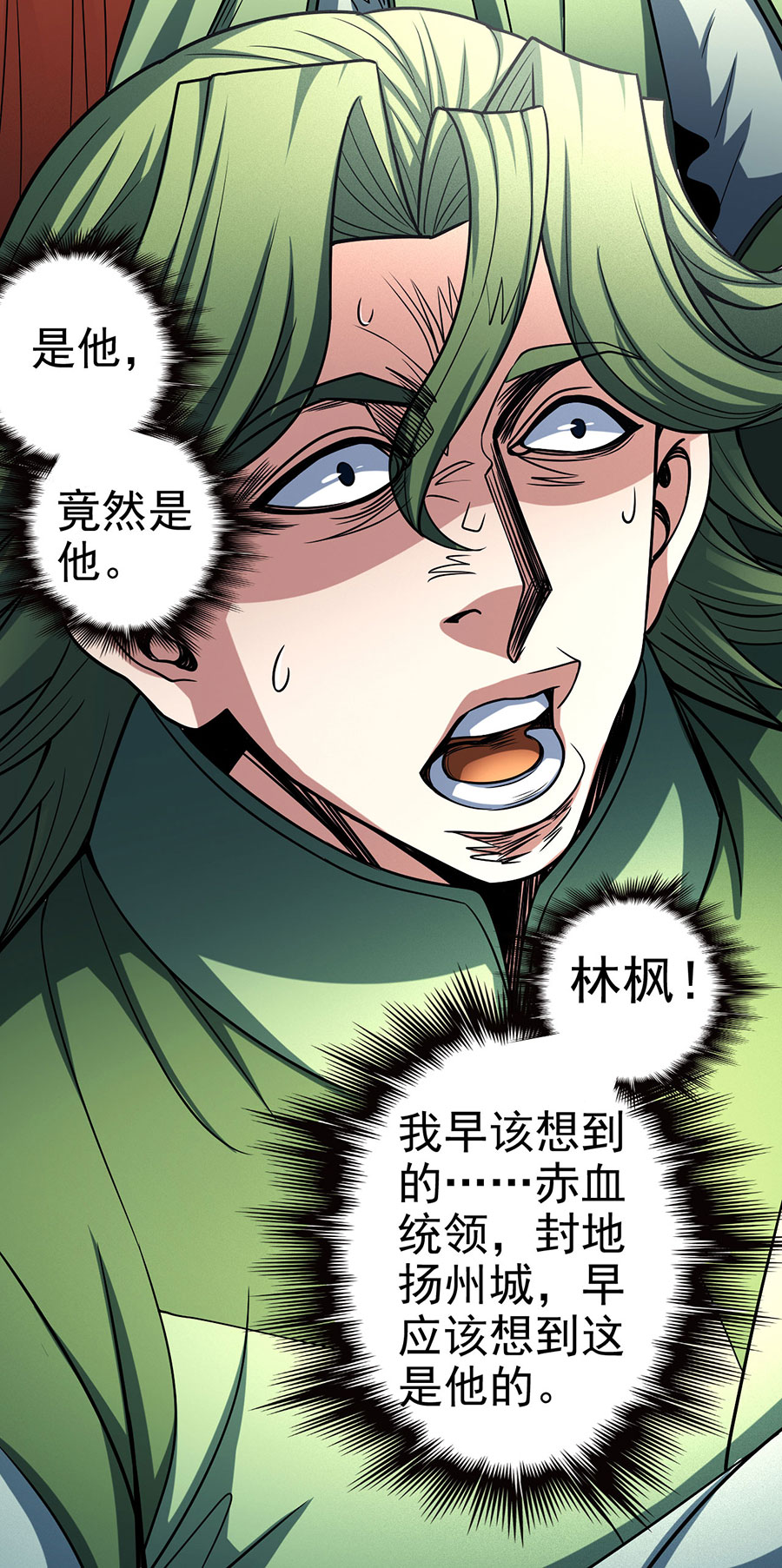 绝世武神341 自裁（1）