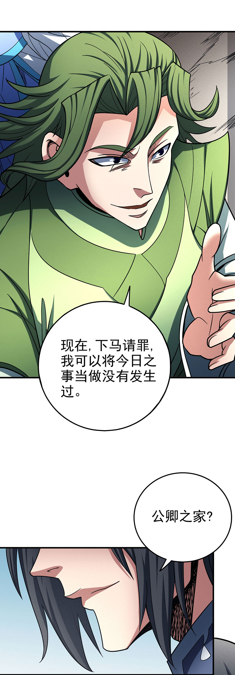 绝世武神341 自裁（1）