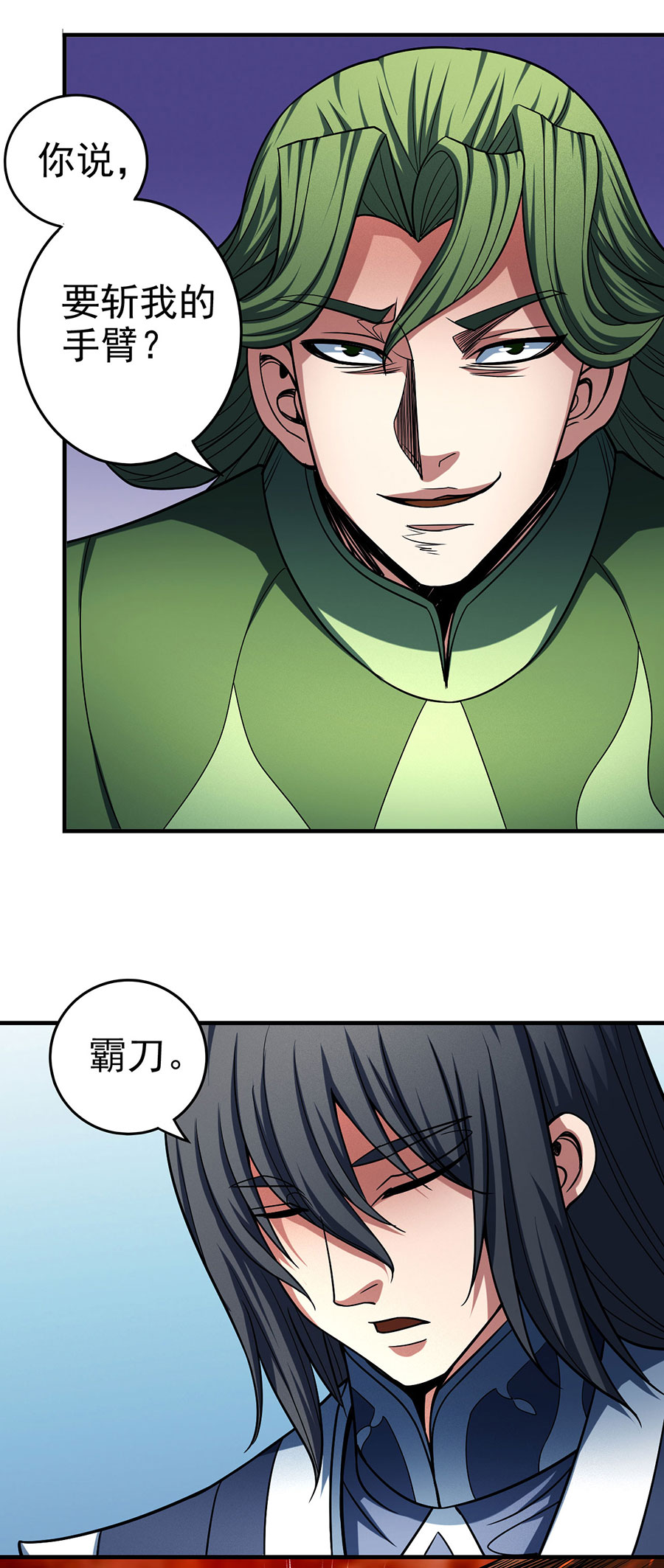 绝世武神341 自裁（1）