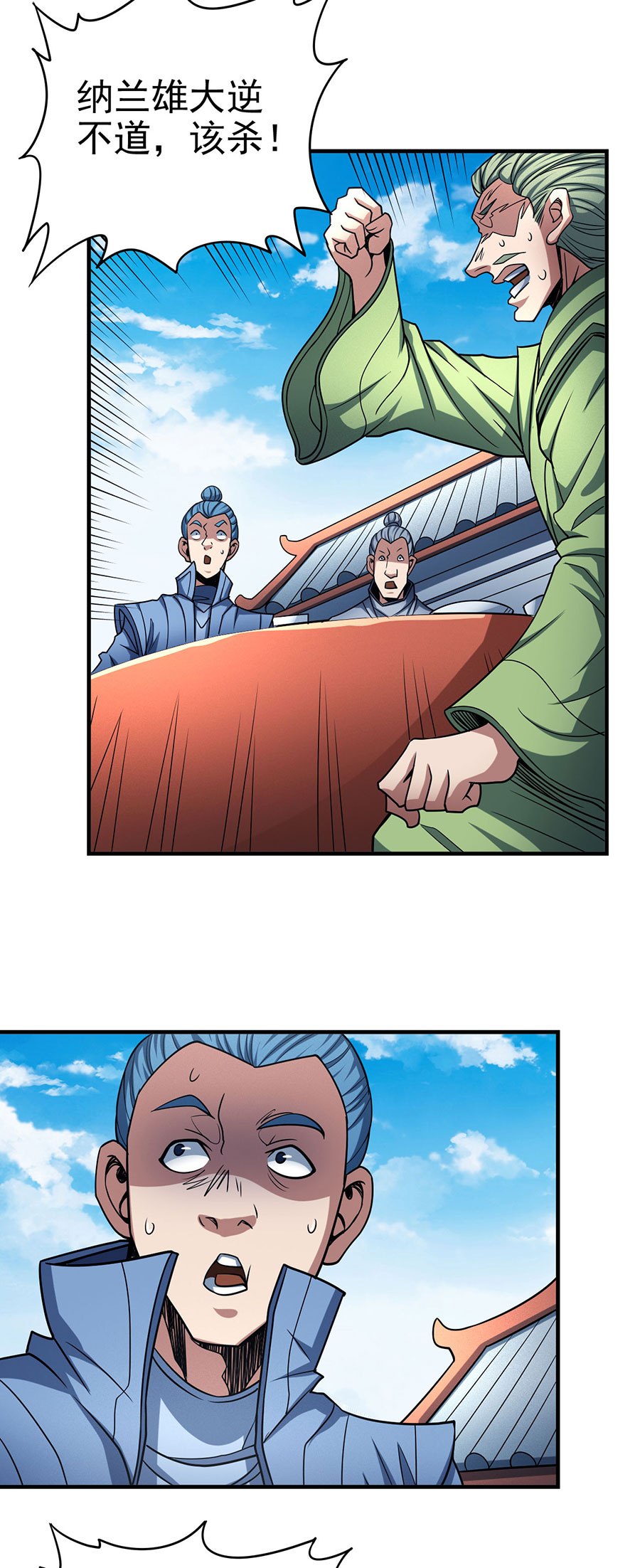 绝世武神342 自裁（2）