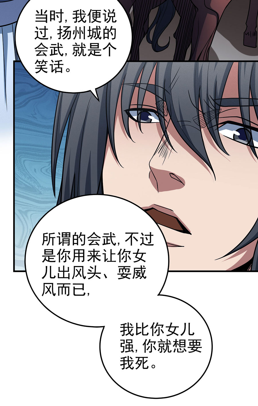 绝世武神342 自裁（2）