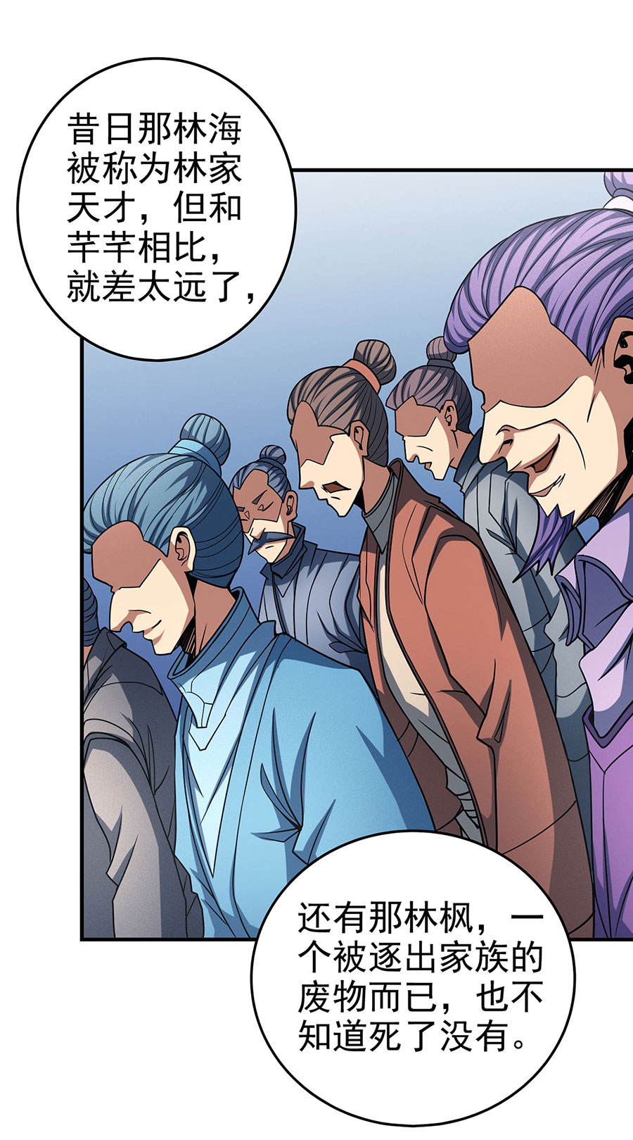 绝世武神343 自裁（3）