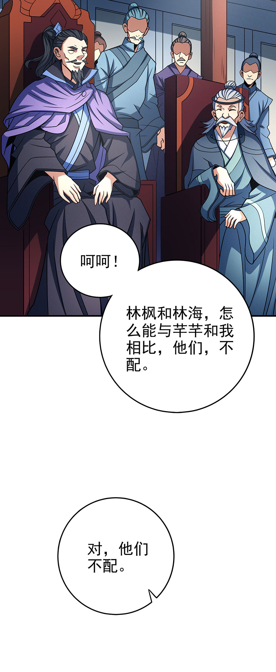 绝世武神343 自裁（3）