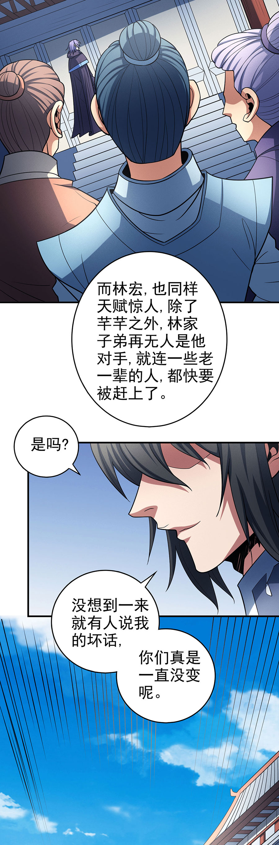 绝世武神343 自裁（3）