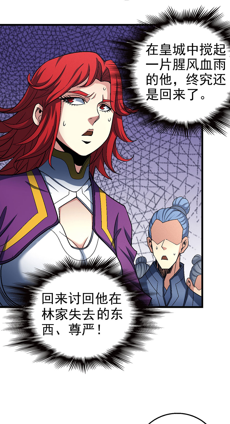 绝世武神343 自裁（3）