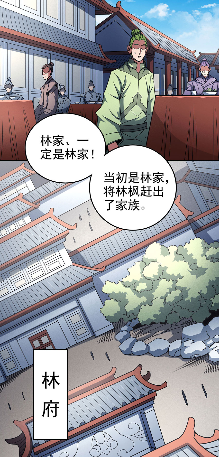 绝世武神343 自裁（3）