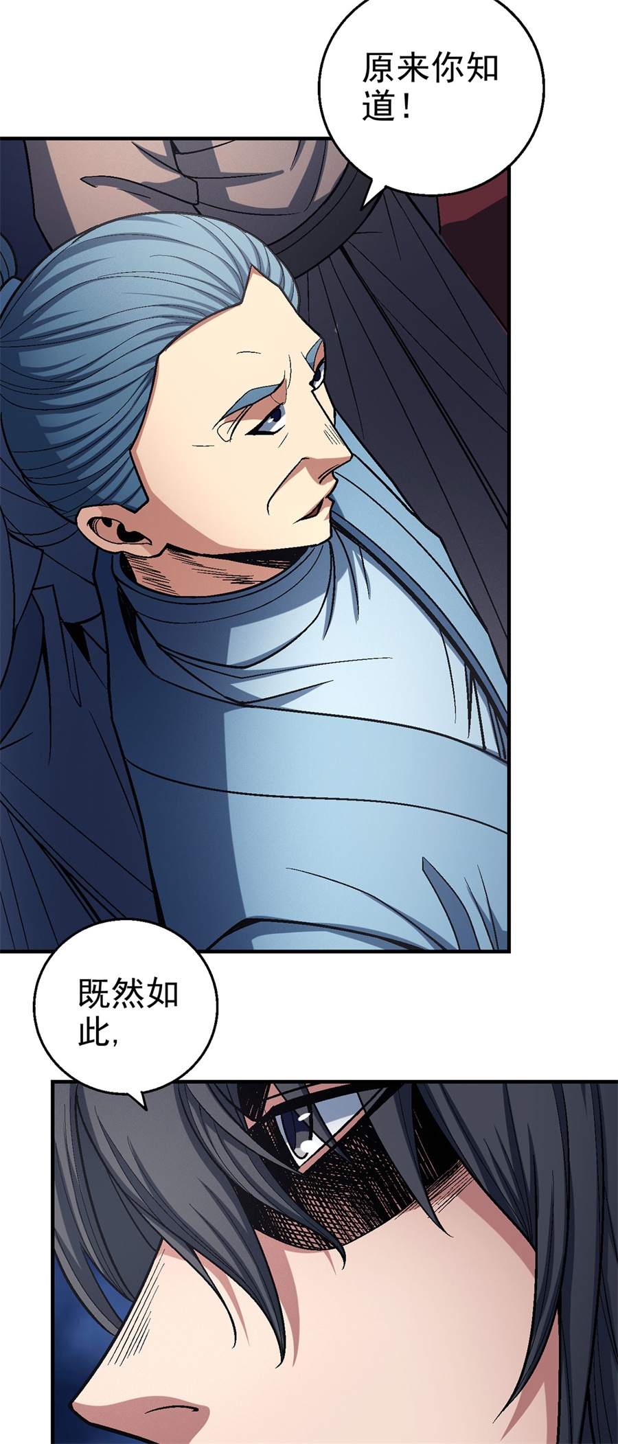 绝世武神344 求死（1）