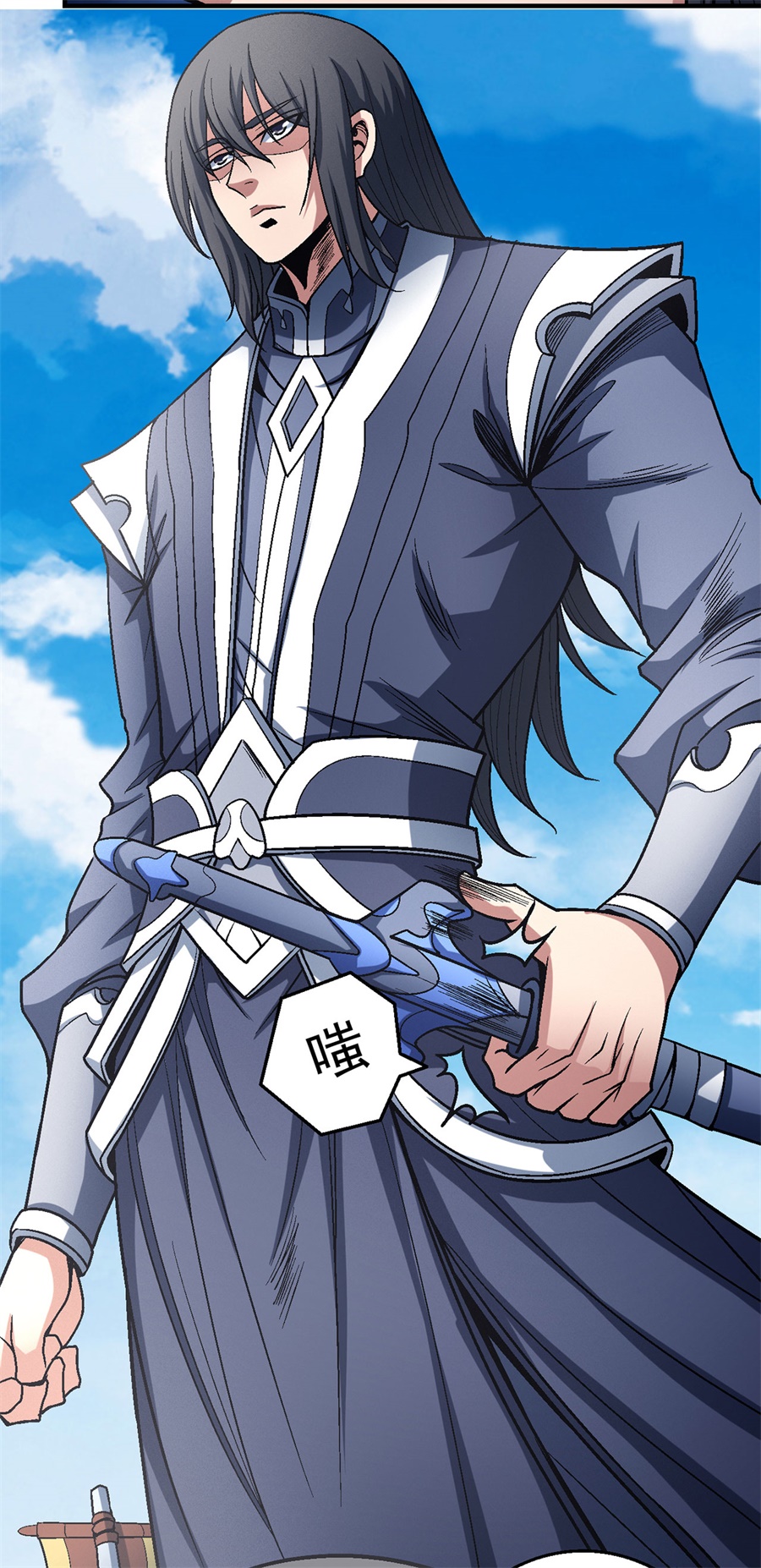 绝世武神344 求死（1）