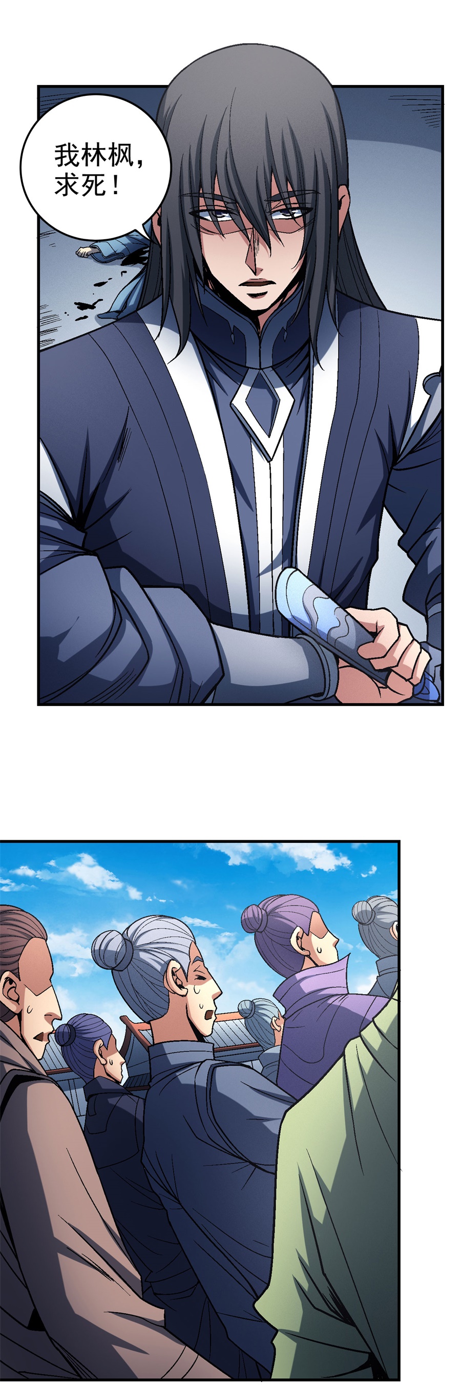 绝世武神344 求死（1）