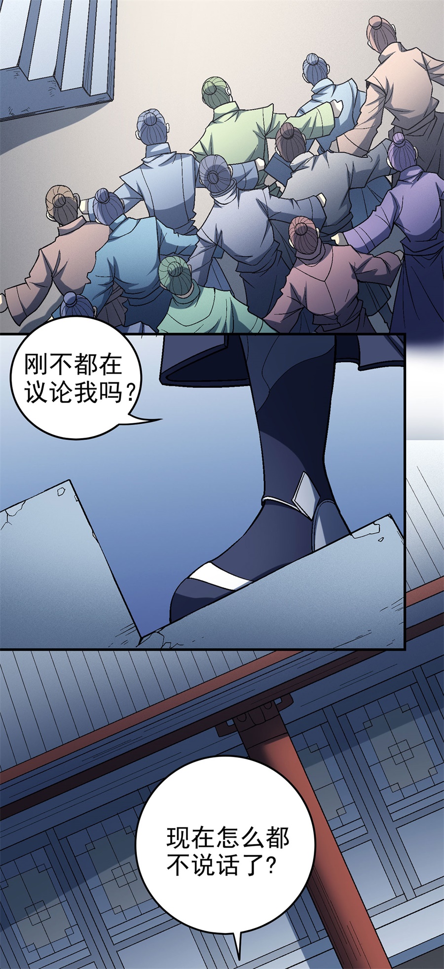 绝世武神344 求死（1）