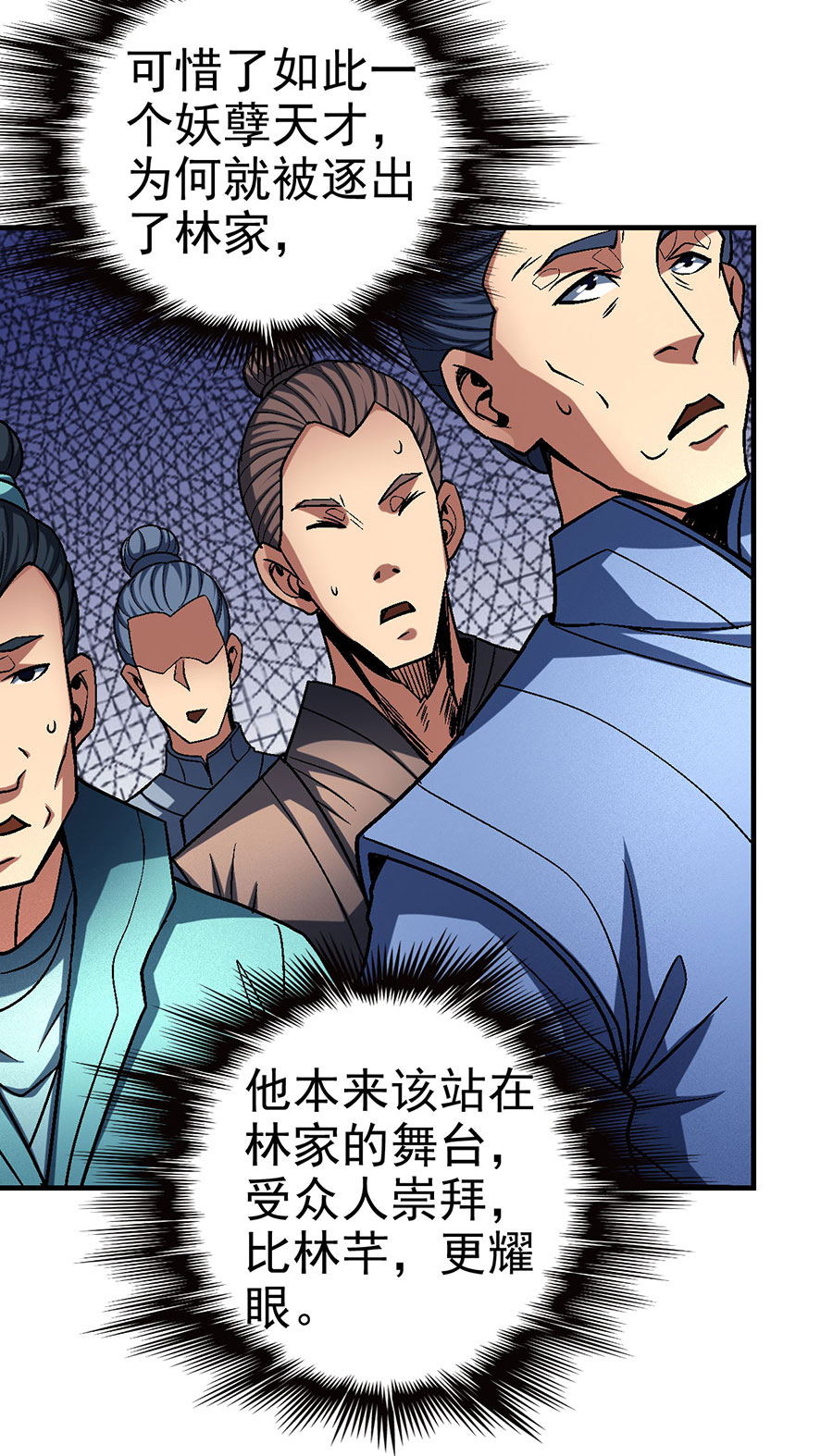 绝世武神345 求死（2）