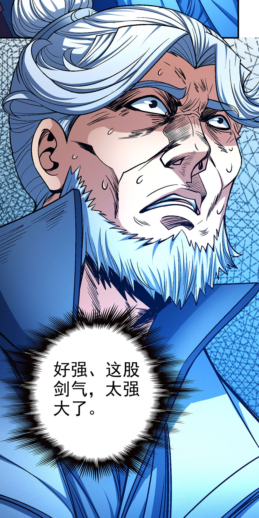 绝世武神345 求死（2）