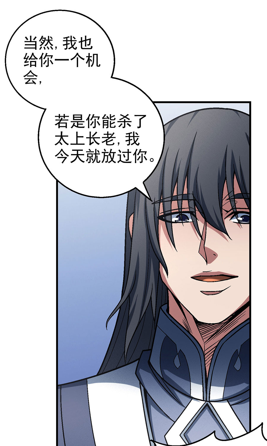 绝世武神346 求死（3）