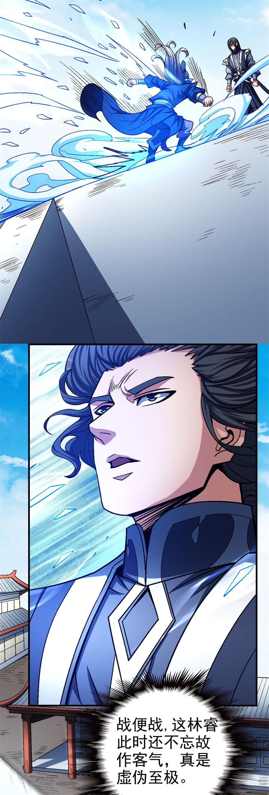 绝世武神347 失去（1）